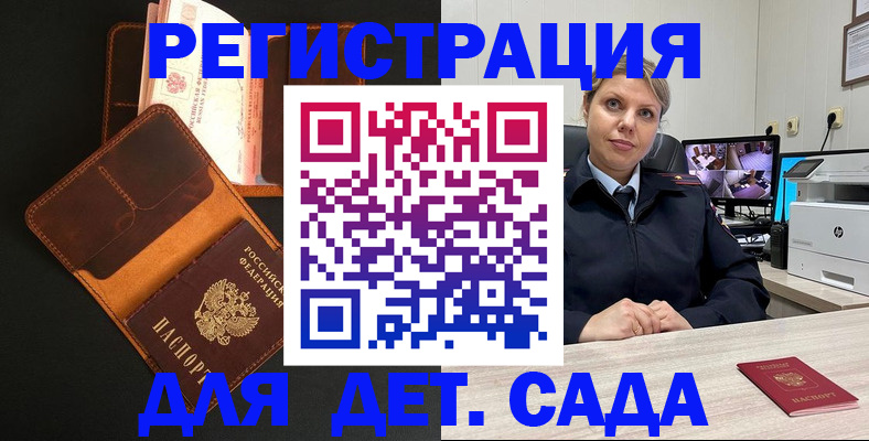 форма 3 в Шебекино